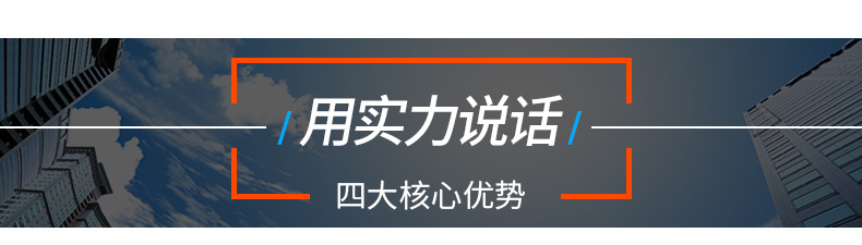 移动式升降平台