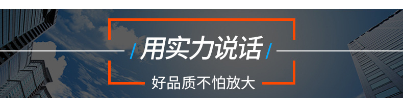 移动式升降平台