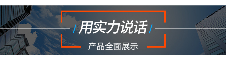 移动式升降平台