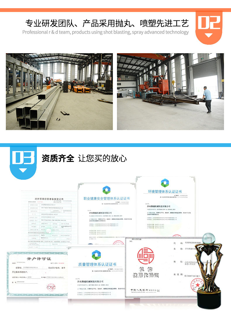 移动式升降平台