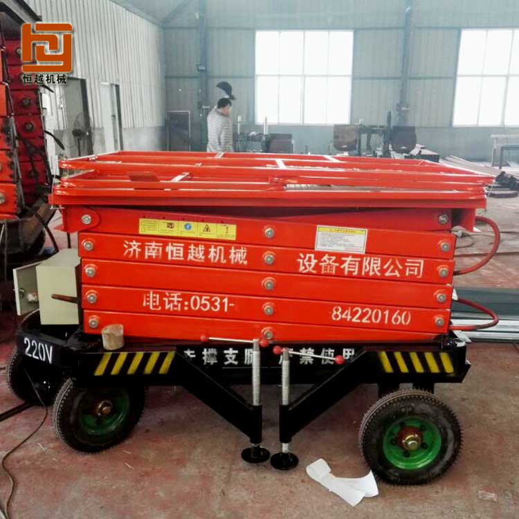 移动式升降平台