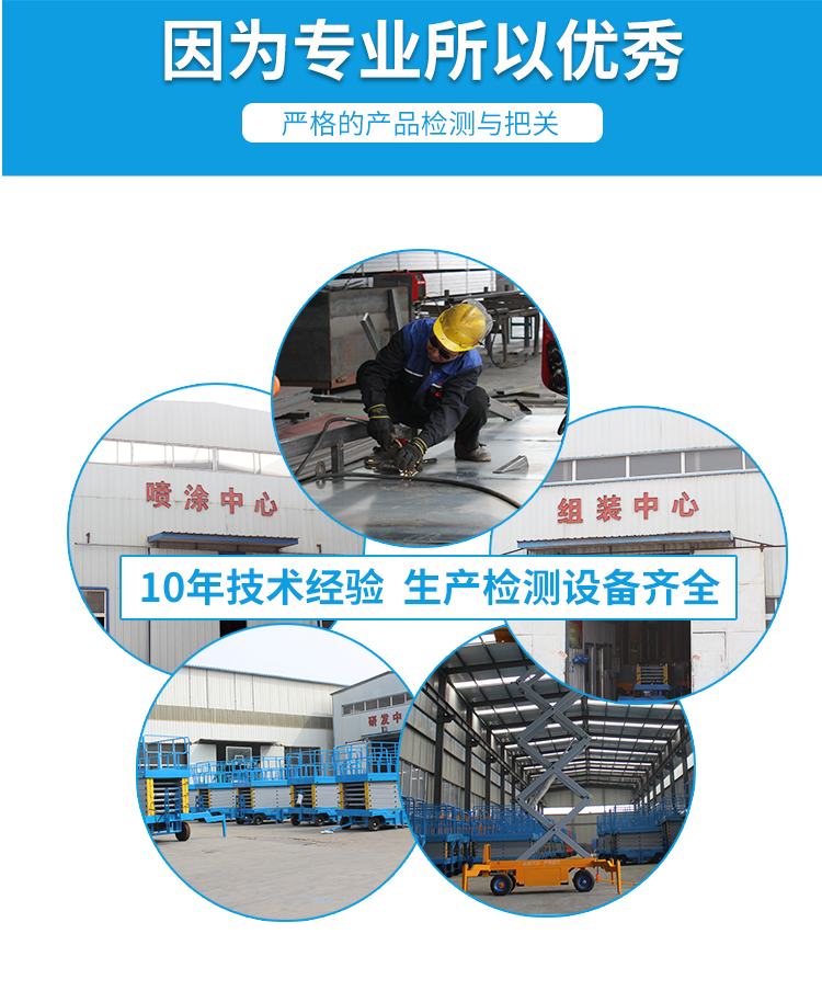 单桅高空作业台详情图8