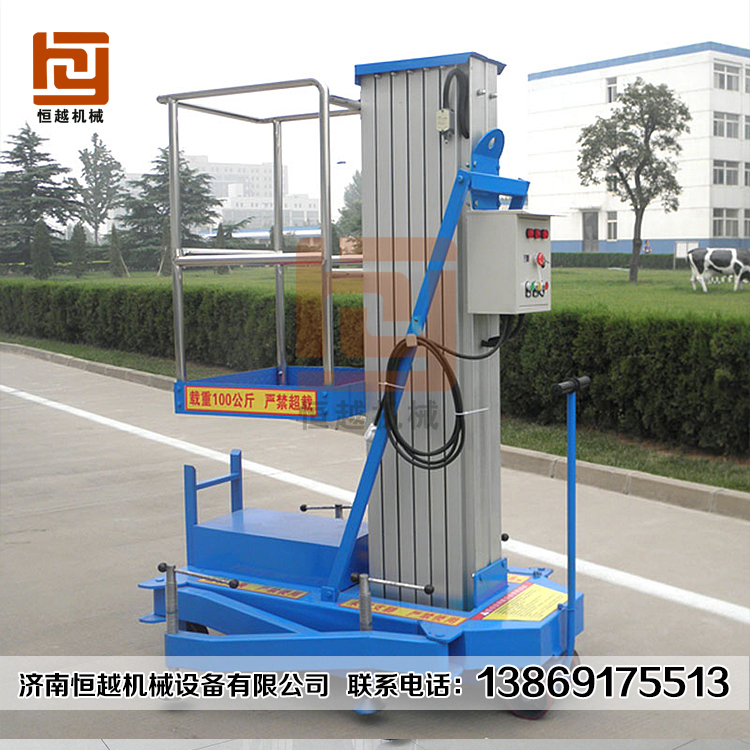 单桅高空作业台详情图11