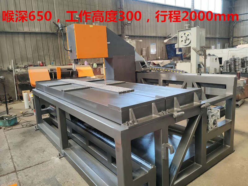 立式锯床切割示意图